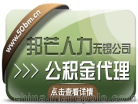 代办 人才中介服务价格 代办 人才中介服务批发 代办 人才中介服务厂家